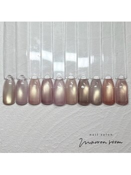 マロンルーム 吉祥寺(marron room)/enoi ミルクマグネット