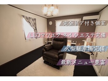 フレイヤ(Freiya)/プライベート空間を守る施術室☆