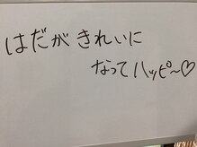 美イング 6条(美ing)/お客様の声