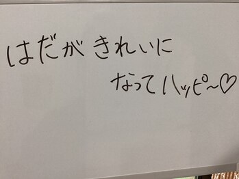 美イング 6条(美ing)/お客様の声