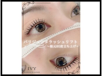 アイビー(IVY)/根元80度立ち上げ