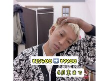 本格派ヘッドスパG