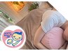 【マタニティ】お着替え不要♪辛い腰コリ・ムクミもスッキリ☆もみほぐし60分