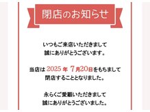 オリビア 幕張店