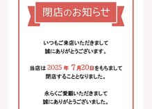 オリビア 幕張店
