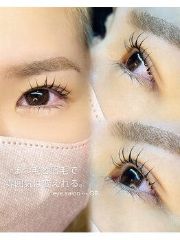 オール アイ 西梅田(OR eye)/ラッシュリフトで大人の抜け感