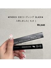 エニー アイラッシュ 筑紫口店(ANY Eyelash)/ブラックコーティング