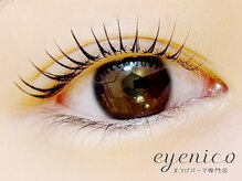 アイニコ 天神店(eyenico)/まつげパーマ［天神・マツパ］