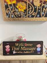 ヴァーユ 学芸大学店(Vayu)/いらっしゃいませ！