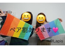 シロイロ(shiroiro)/ペア割◎一人1,000円オフ