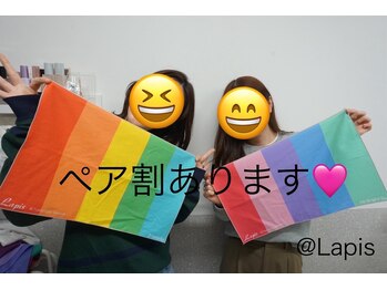 シロイロ(shiroiro)/ペア割◎一人1,000円オフ