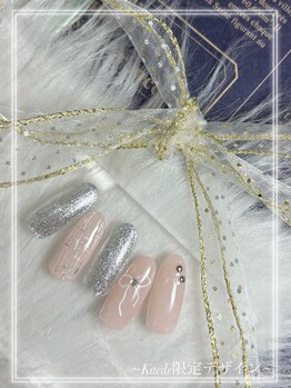 はあとねいる 黒川店/Kaede限定デザイン