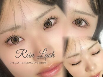 リアンラッシュ 浦和店(Rien Lash)