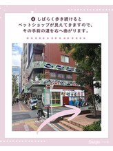エクシアホワイトニング 五反田店/セルフホワイトニング/五反田
