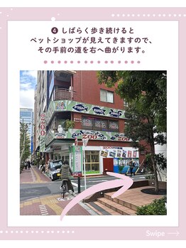 エクシアホワイトニング 五反田店/セルフホワイトニング/五反田