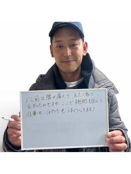 リアナ(LIANA)/腰痛もなく仕事もジムも行ける♪