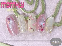 ピーボックス 南浦和(P-BOX)/☆季節の定額デザインHAND☆