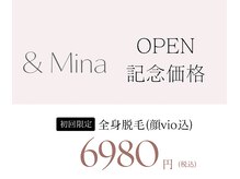 アンドミーナ(&Mina)