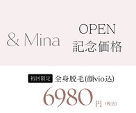 アンドミーナ(&Mina)