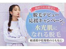 アネル 宮古島店(anel)