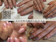 ティーダオキナワ 沖縄(THIDA OKINAWA)の雰囲気（大人可愛いデサインから綺麗めネイルまで♪）