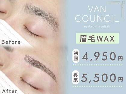 ヴァンカウンシル 一宮店(VAN COUNCIL)の写真