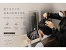 【気になる箇所に集中頭皮ケア+頭皮毛穴洗浄】頭頂or生え際 ¥6700