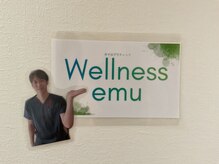 ウェルネスエミュー(Wellness emu)の雰囲気(お任せ下さい!)