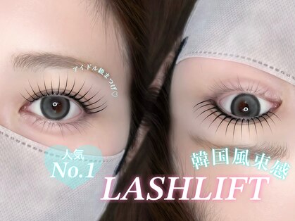 アンジュ 西条店(Ange.)の写真