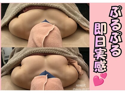 ロザリア(ROSALIA)の写真