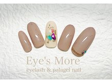 アイズモア 国立店(Eye's More)/春夏/カラーシェル/定額B