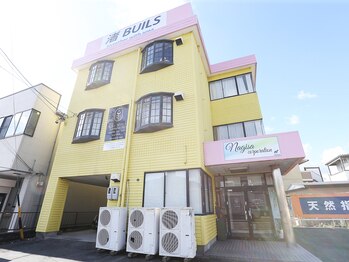 ブルームーン(Blue Moon)/サロン外観