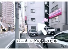 ホワイトニングビューティー 松戸店(Whitening Beauty)/道案内6