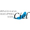 シエル(Ciel)のお店ロゴ