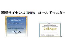 ジョア(Joie)の雰囲気（国際試験で、国際エステティック連盟が認定する国際資格です。）