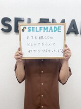 セルフメイド 高崎店(SELFMADE)/お客様の声