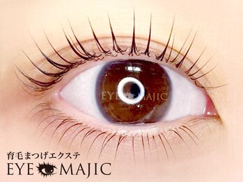 育毛まつげエクステ アイマジック 池袋店(EYE MAJIC)の写真/圧倒的カウンセリング力!目の形等に合せたオ-ダ-メイド上下パリジェンヌも◎※育毛まつげエクステ(¥2980~)