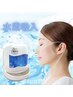 フットマッサージ40分＋水素吸入＋水素サプリ ￥11,400→￥8,600