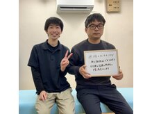 整体院輝/ご感想