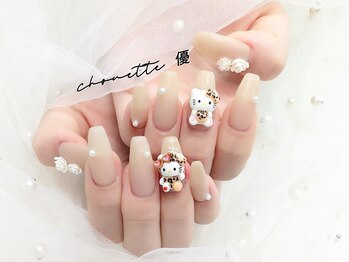 シュエット(Chouette)/