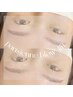 【眉毛の毛流れ修正パーマ】パリジェンヌブロウリフト　¥6000