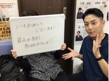 チャチャエイム整骨院 鍼灸院/お客様からの声を頂いています♪