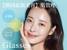 グラシーズ(Glasses)