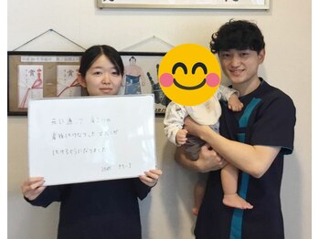 整体院 元 くまなん店/肩こりの悩み