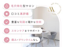 千葉県外からも多数のお客様のお問い合わせがあります。