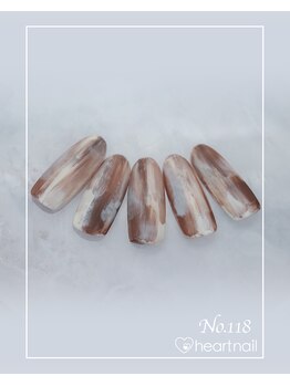 はあとねいる 近江八幡店/