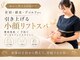 エテの写真