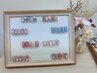【HAND】当店1番人気★毎月キャンペーンネイル 6000円