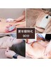 人気No.1★細胞覚醒ボディメイク【肩こり・ぽっこり撃退・美背中・美尻】90分