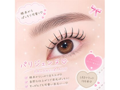 アプリーレ(Aprile)の写真